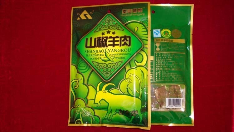 巴食巴適品牌農特產品